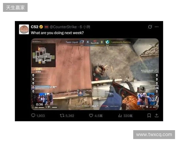 V社暗示Cache即将回归：下周你有什么安排？