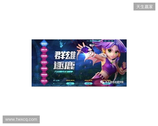 梦幻联赛S29小组赛首日结束，VG一胜一负，XG一胜